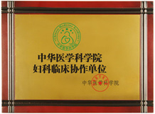 永州无痛人流医院