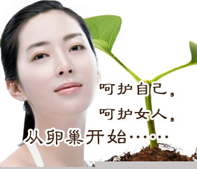 永州西宝医院