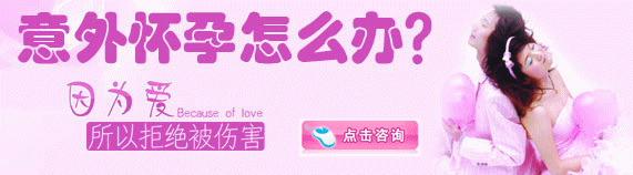 为何永州有的医院人流价格很低?