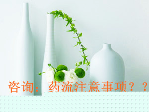 女性打胎后多久来月经呢