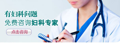 永州哪家妇科医院看妇科病比较好?